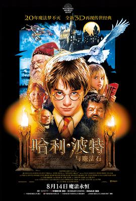 盗梦空间科幻悬疑海报