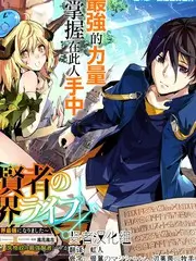 披荆斩棘综艺音乐海报