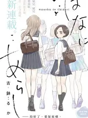 奔跑吧综艺真人秀海报